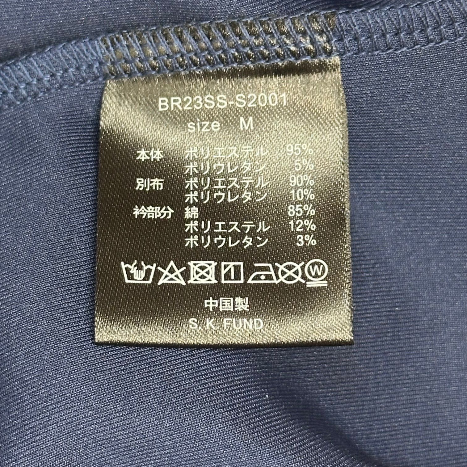 参考上代20900円 未使用品 BREATH 23SS GAME SHIRTS ゲームシャツ