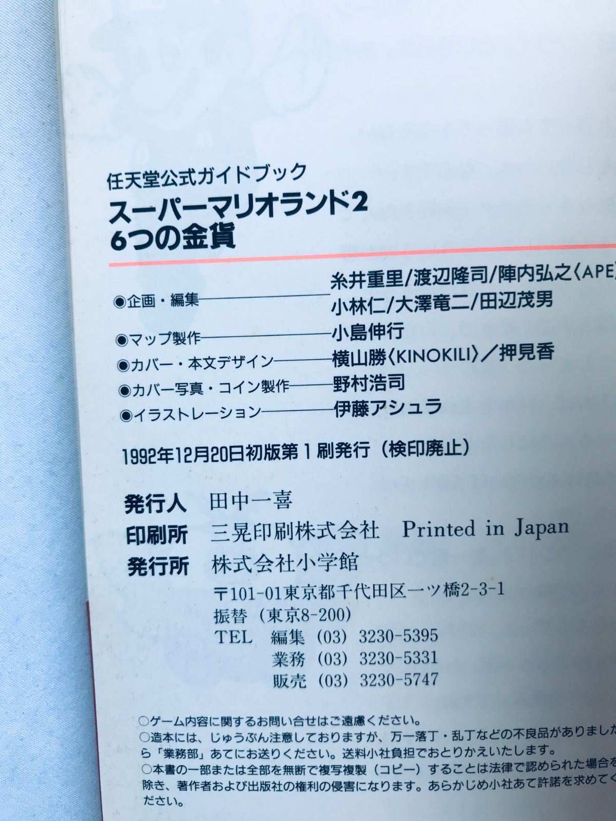 ハガキ