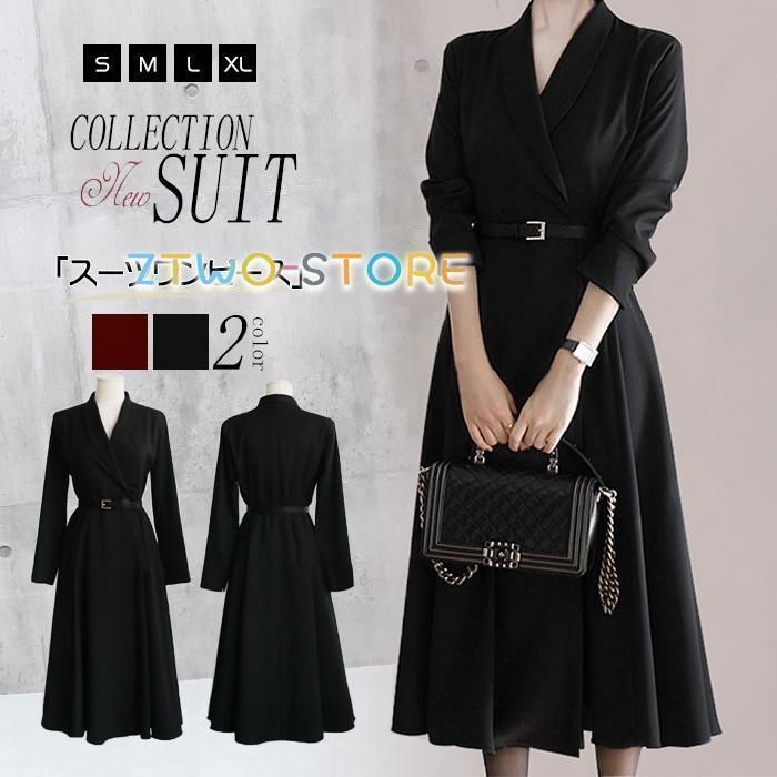 入学式スーツ レディース フォーマル ワンピース Vネック 長袖 ロング 膝下丈 セレモニースーツ ママスーツ 入学式 卒業式 卒園式 入園式 母親 結婚式 お宮参り