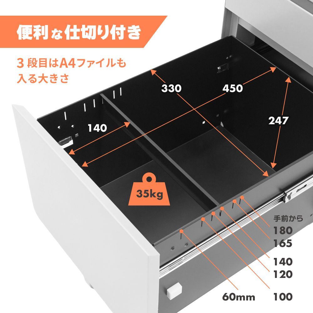 オフィスワゴン スチール