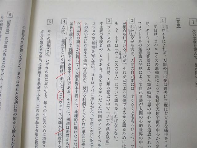 林修 014m0D