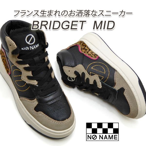 NO NAME 【期間限定 2,000円割引中！】 厚底 スニーカー 黒 レディース 