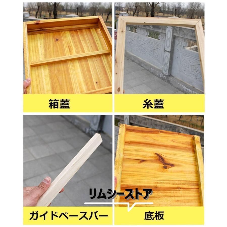 重箱式 養蜂箱
