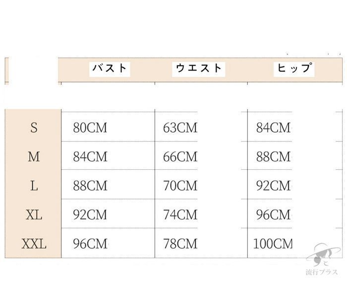 袖あり 前撮り
