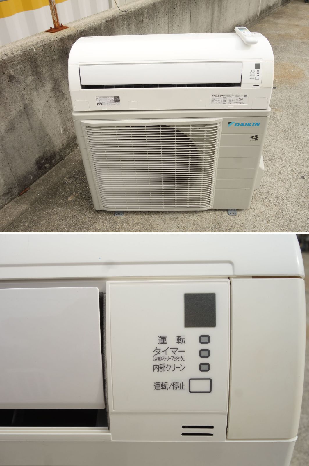 AN40YEPK 33525