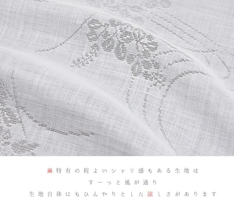 麻 反物