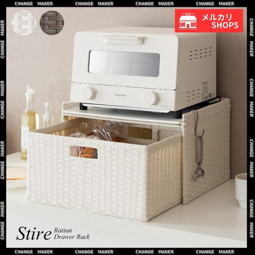 お気に入りをもっとステキに収納しよう！「SAMMANHANG/サッマンハング