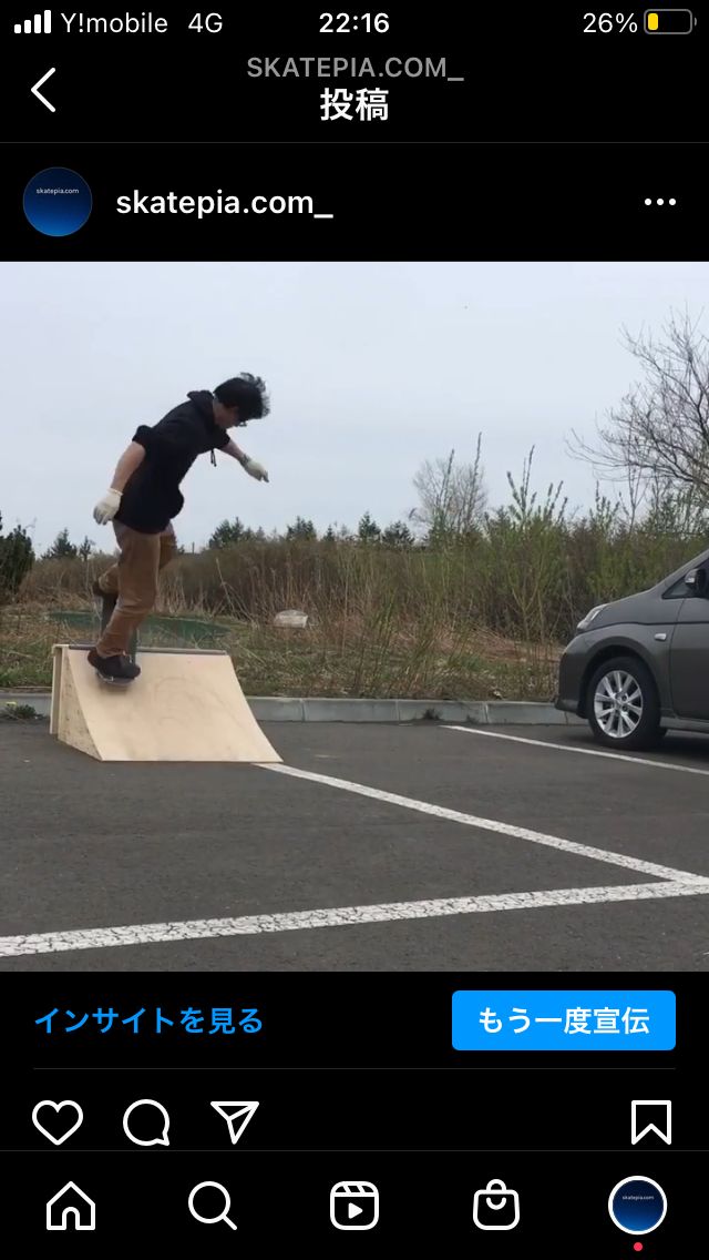 スケボーランプ 用 R材 2枚 skatepia skatepia.com