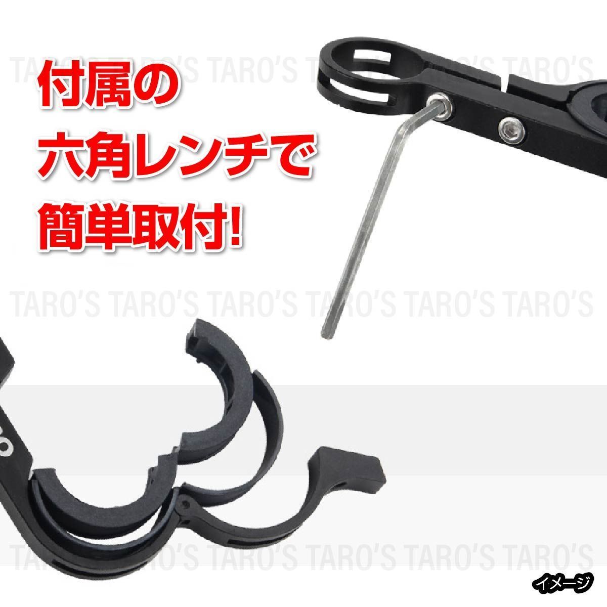 エクステンションマウント