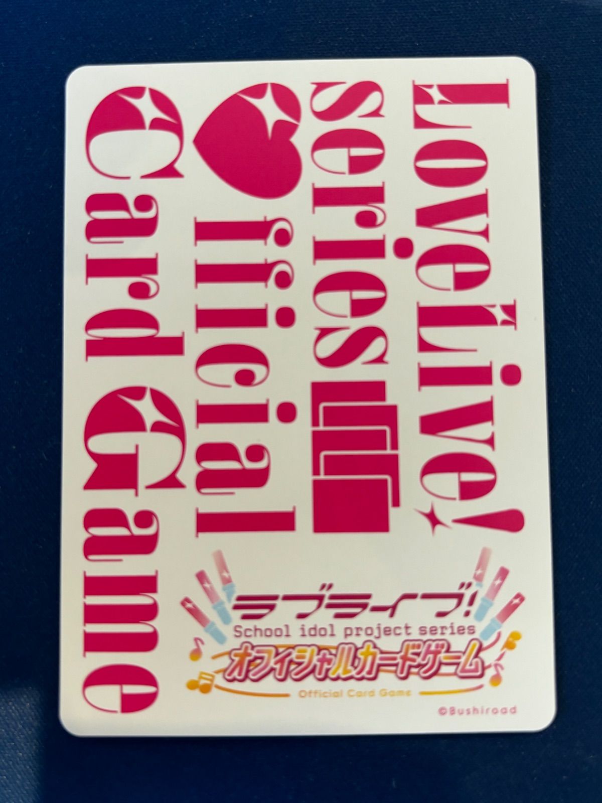 慈 ラブライブカード