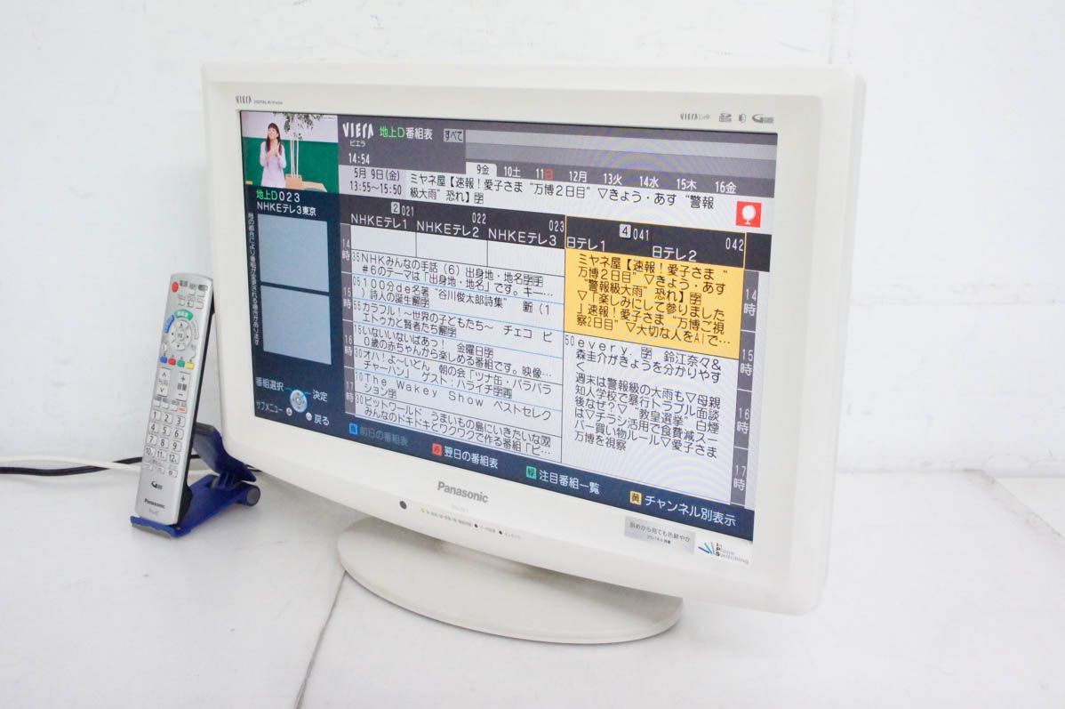 Panasonicパナソニック 20V型ハイビジョン液晶テレビ VIERAビエラ TH-L20C1-W