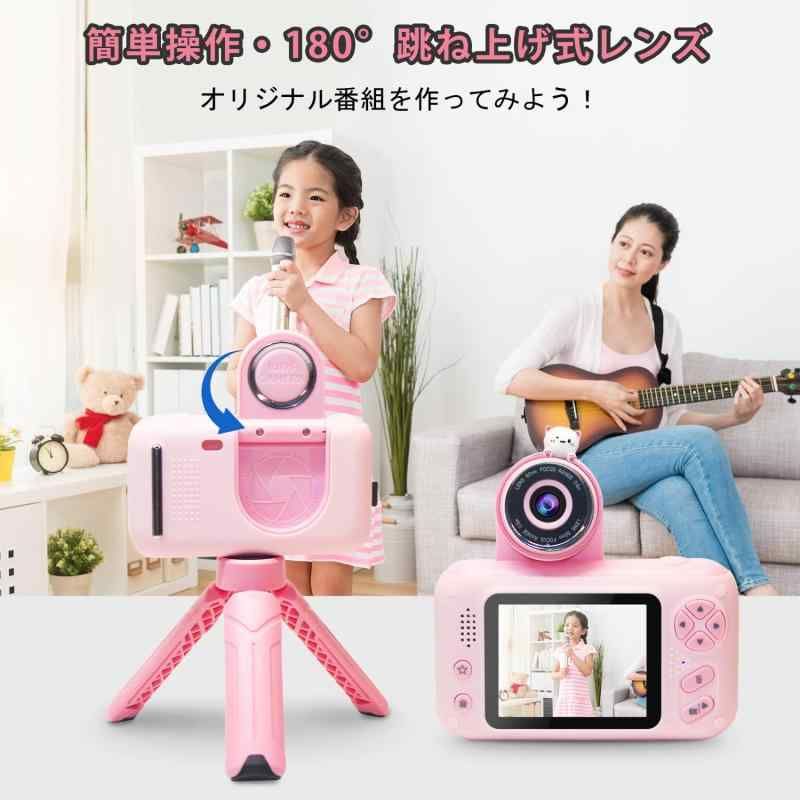 お子様へのプレゼント