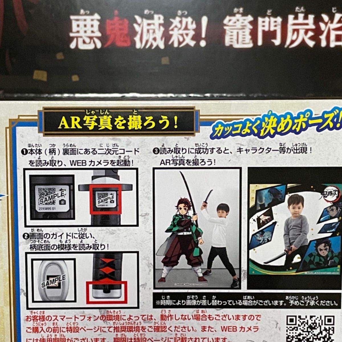 鬼滅の刃 最終値下げ 鬼滅の刃公式 on X: 