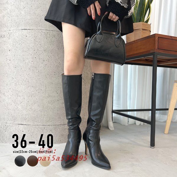 ブーツ ロング レディース 秋 冬 ヒール カジュアル シンプル きれいめ 韓国コーデ 360度美シルエット美脚ポインテッドトゥロングブーツ 高見え pai5a534495