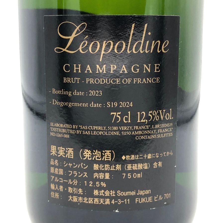 【SOUMEI】レオポルディーヌ ソウメイ ブリュット シャンパン白 750ml レオポルディーヌ ソウメイ ブリュットの通信販売 シャンパン