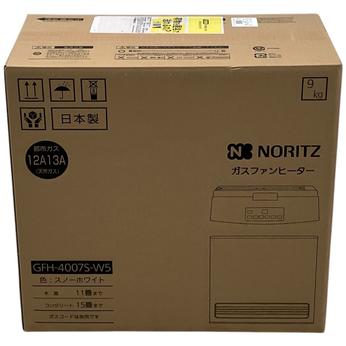 パーパス　温水ルームヒーター 温水ルームヒーター | 家庭用機器 | 製品情報 | パーパス株式会社