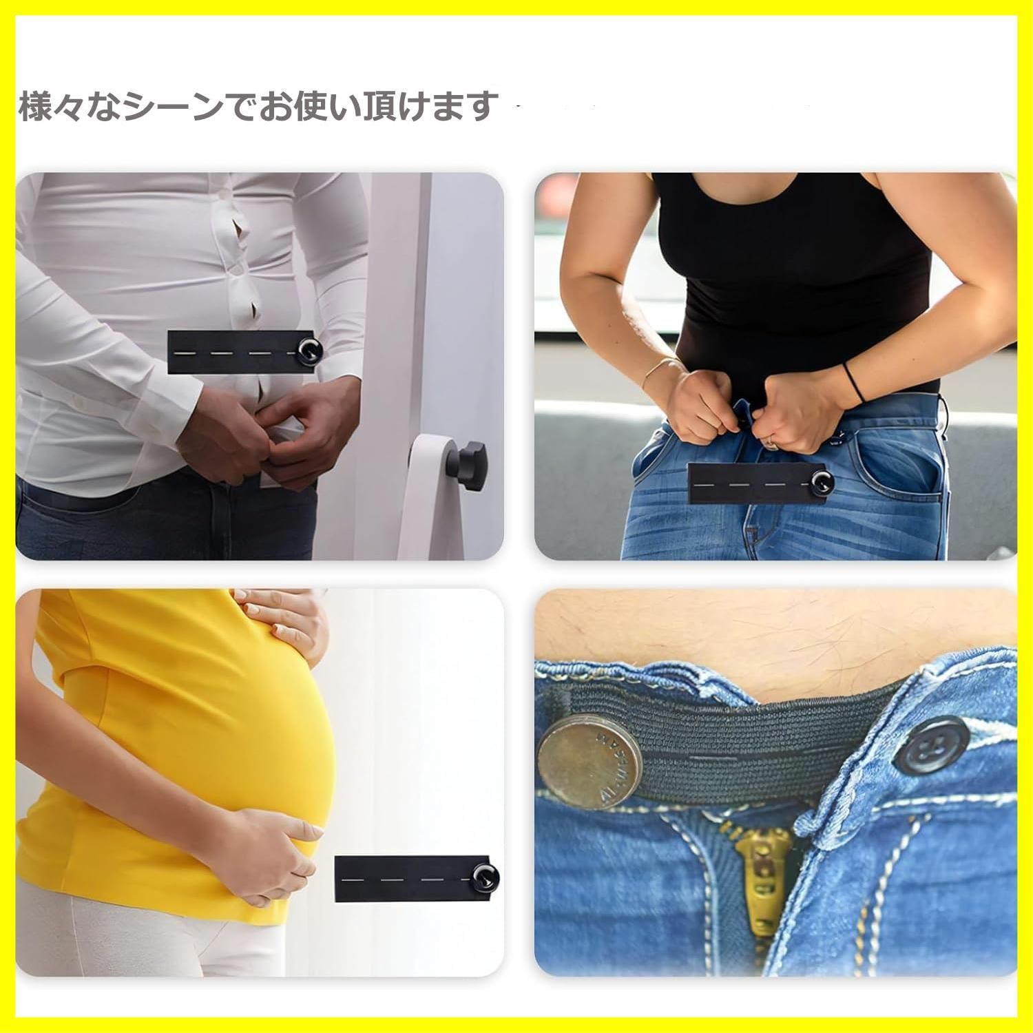 ウエスト 調整 スナップ ボタン 伸縮 バンド アジャスター ズボン 広げる サイズ拡張 お直し 留め具 ホックボタン (BLACK 4枚) -  メルカリ