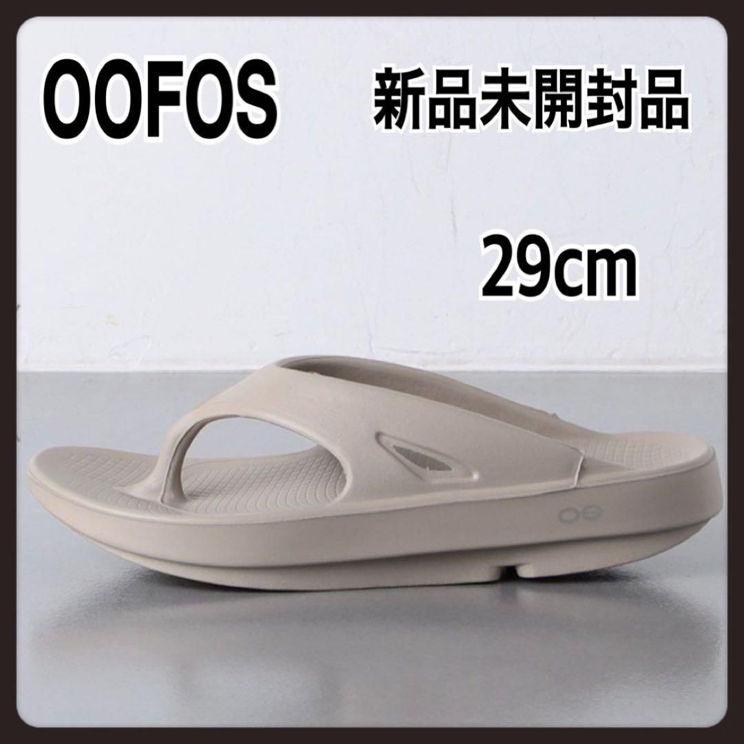 OOFOS ウーフォス リカバリーシューズ OOriginal サンダル