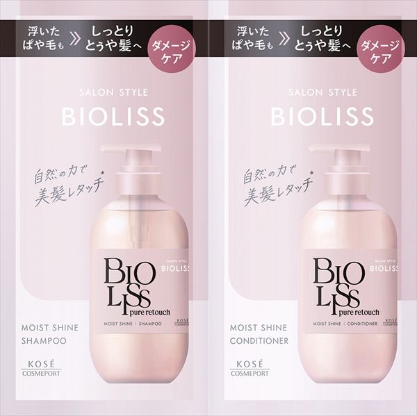 まとめ買い-288点セット ＳＳ ビオリス ピュアレタッチ ぱやとぅや シャンプー＆ヘアコンディショナー トライアルセット
