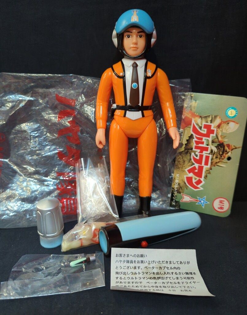 M1号 ハヤタ隊員 ソフビ 昭和レトロ 初代ウルトラマン ハヤタ隊員