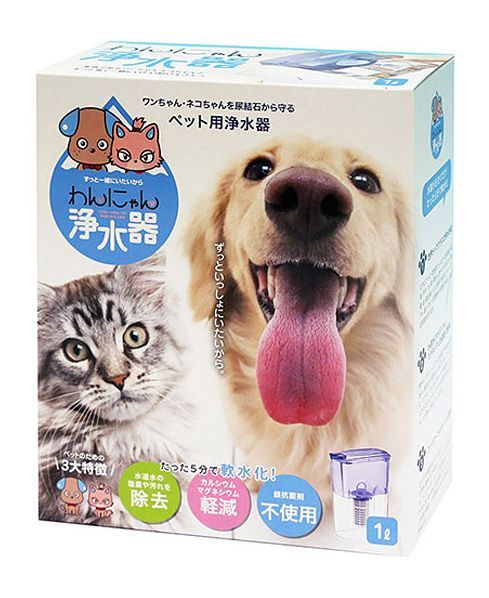 わんにゃん浄水器