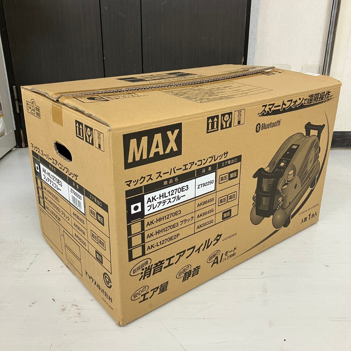 ЗЗMAX マックス 100v 11L 常圧2口 高圧2口 エアコンプレッサー