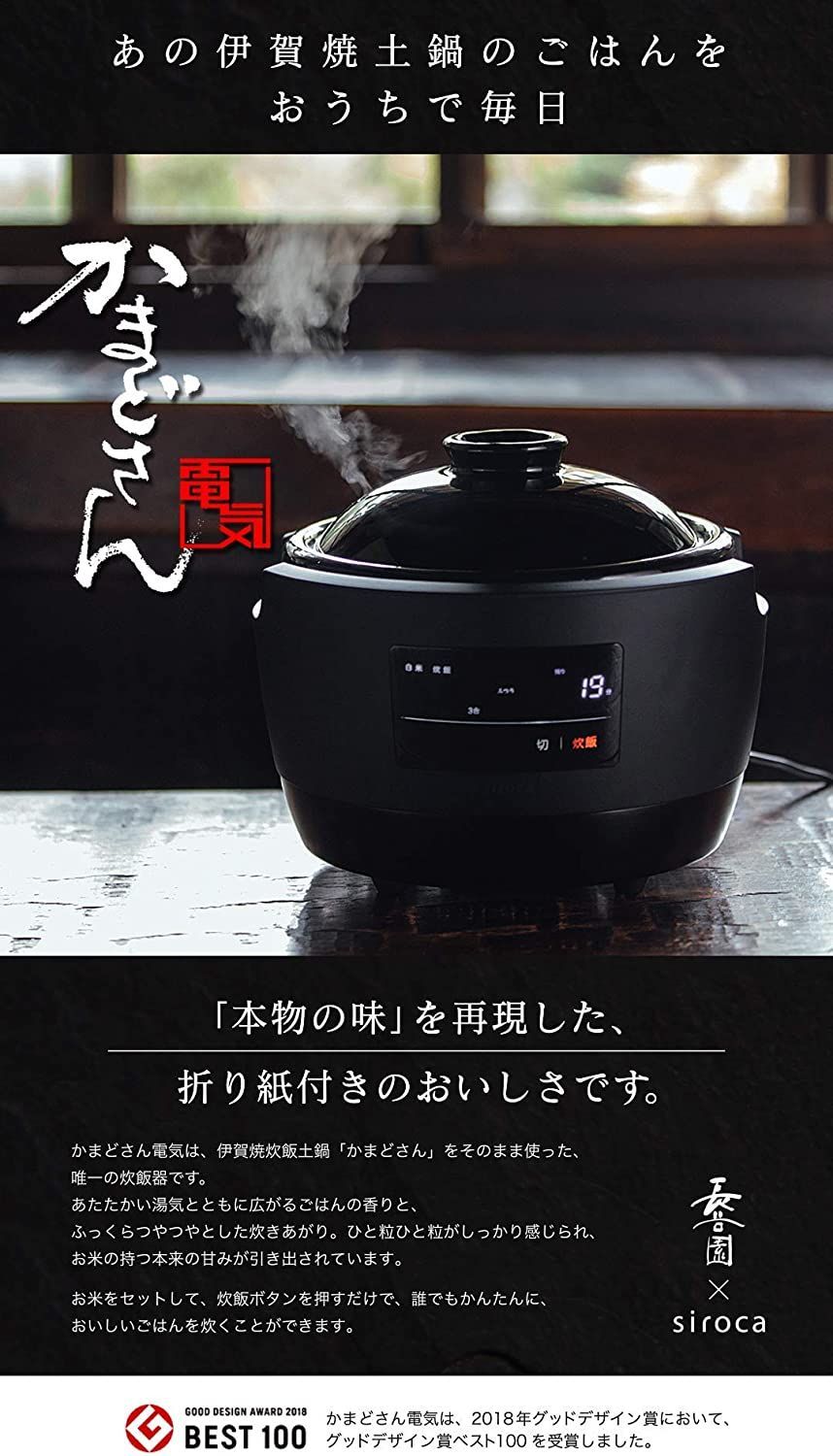 シロカ