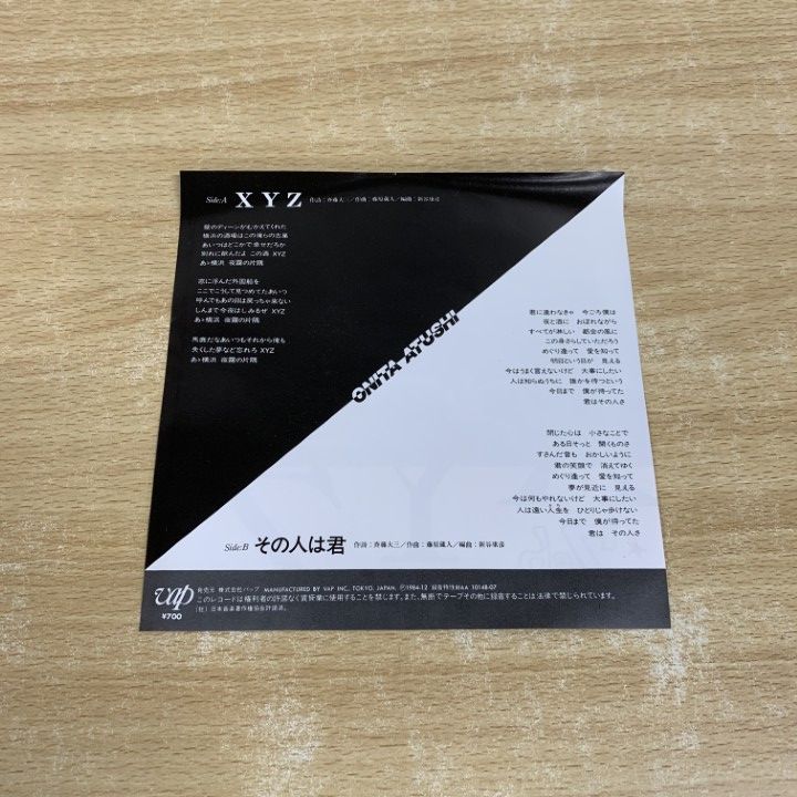 レコード75枚まとめ売り(徐々に値下げ) Sea record日立 on X: 