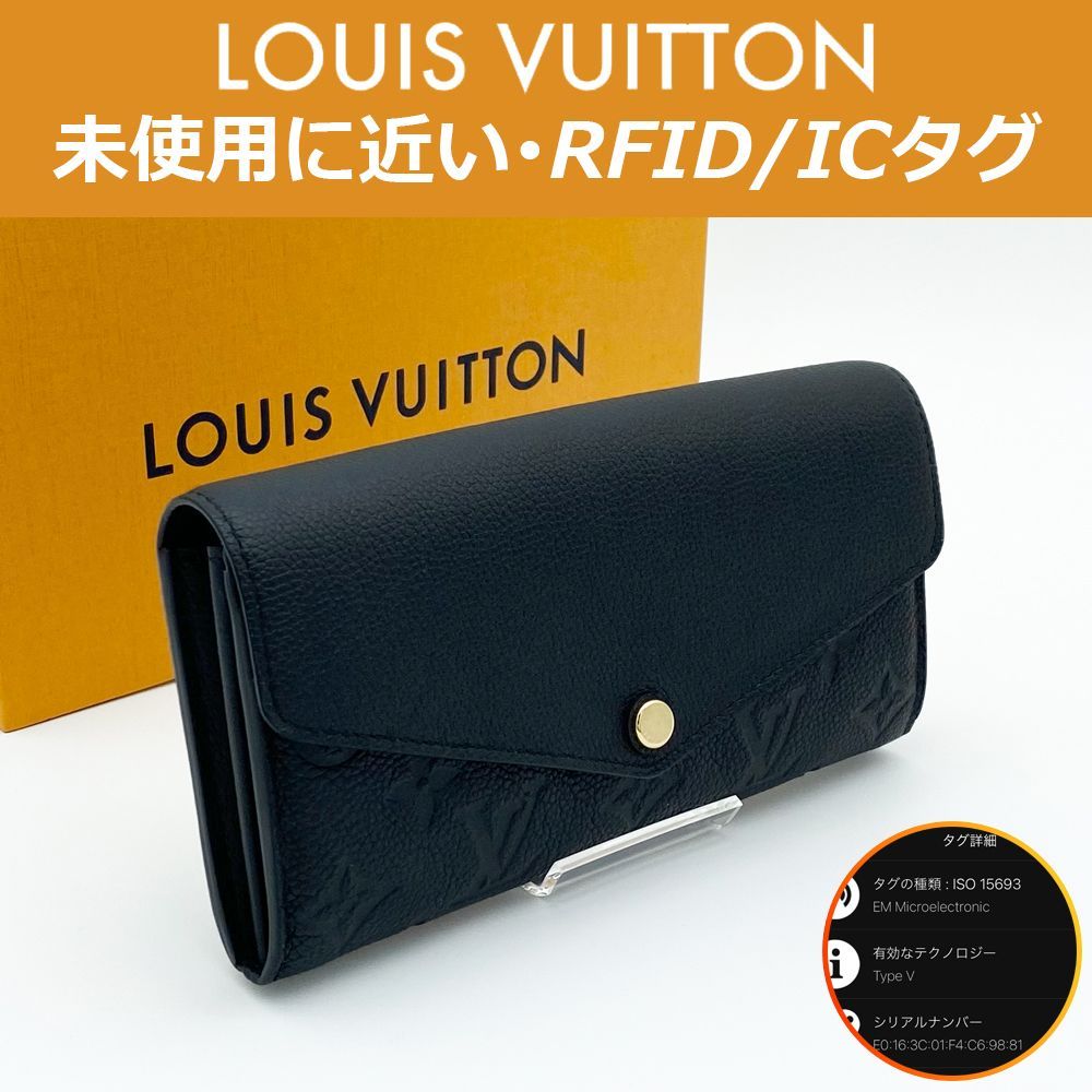 極美品】 ルイヴィトン バイカラー アンプラント ポルトフォイユ