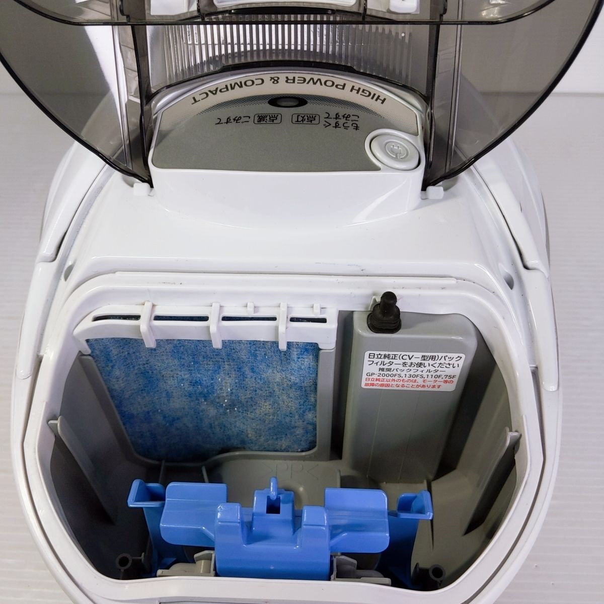 品】日立 掃除機 紙パック式 ベスト 吸込仕事率600W CV-VBK71-H 2022年