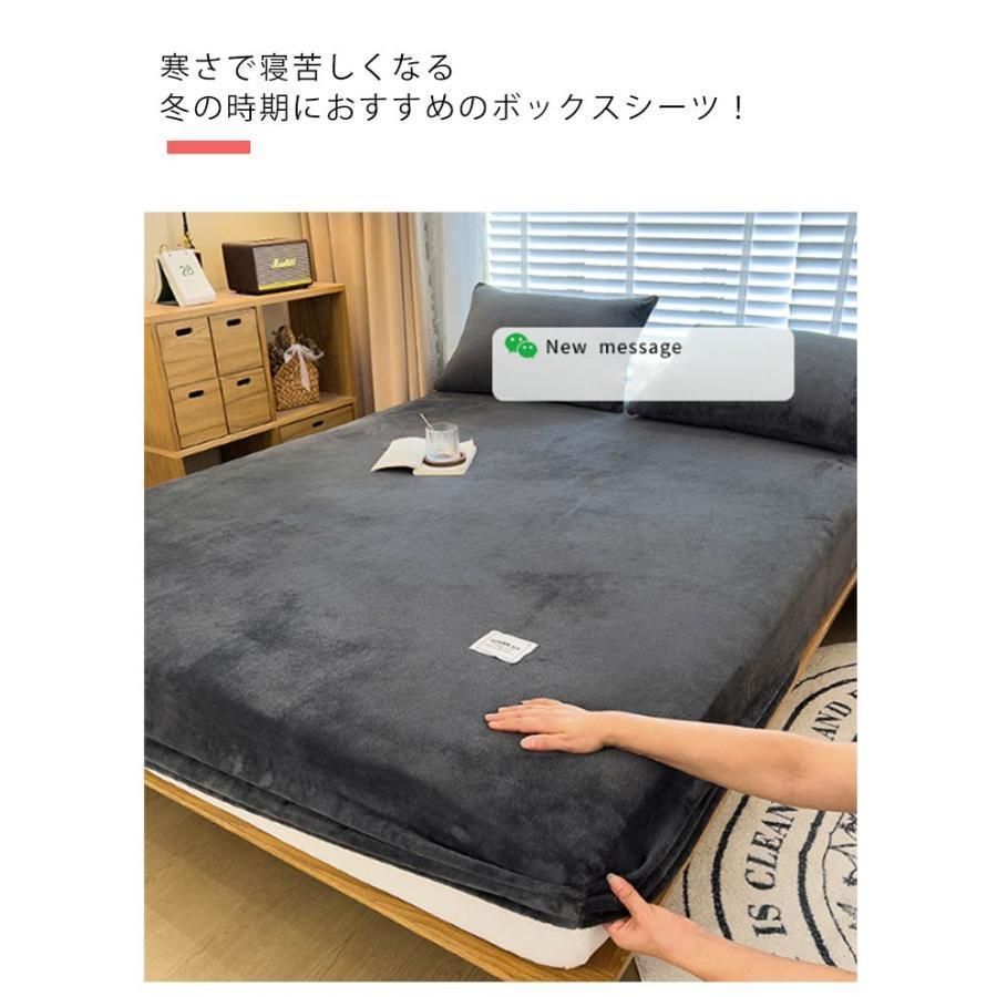 ボックスシーツ シングル ネイビー フランネルマットレスカバー 椿油 静電気防止 AIFY ボックスシーツ 5色 シングル ベッドシーツ カバー マットレス