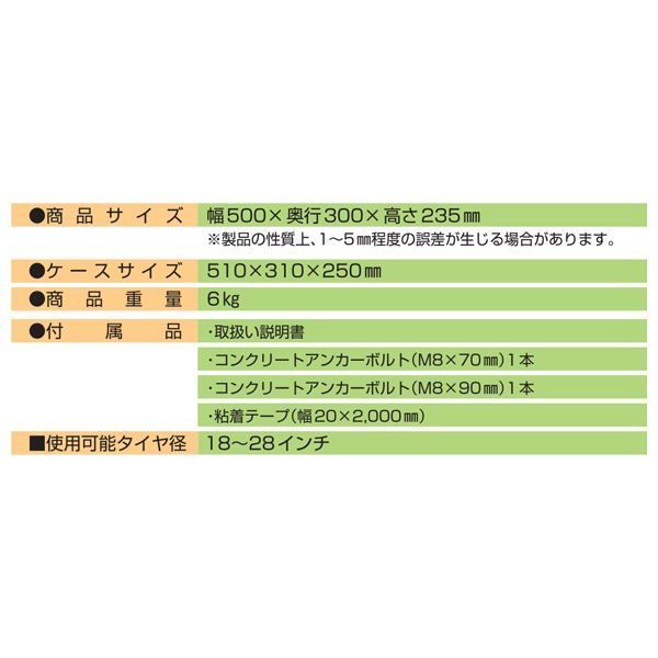 サイクルポジション CP-500 グレー【710-00371】-