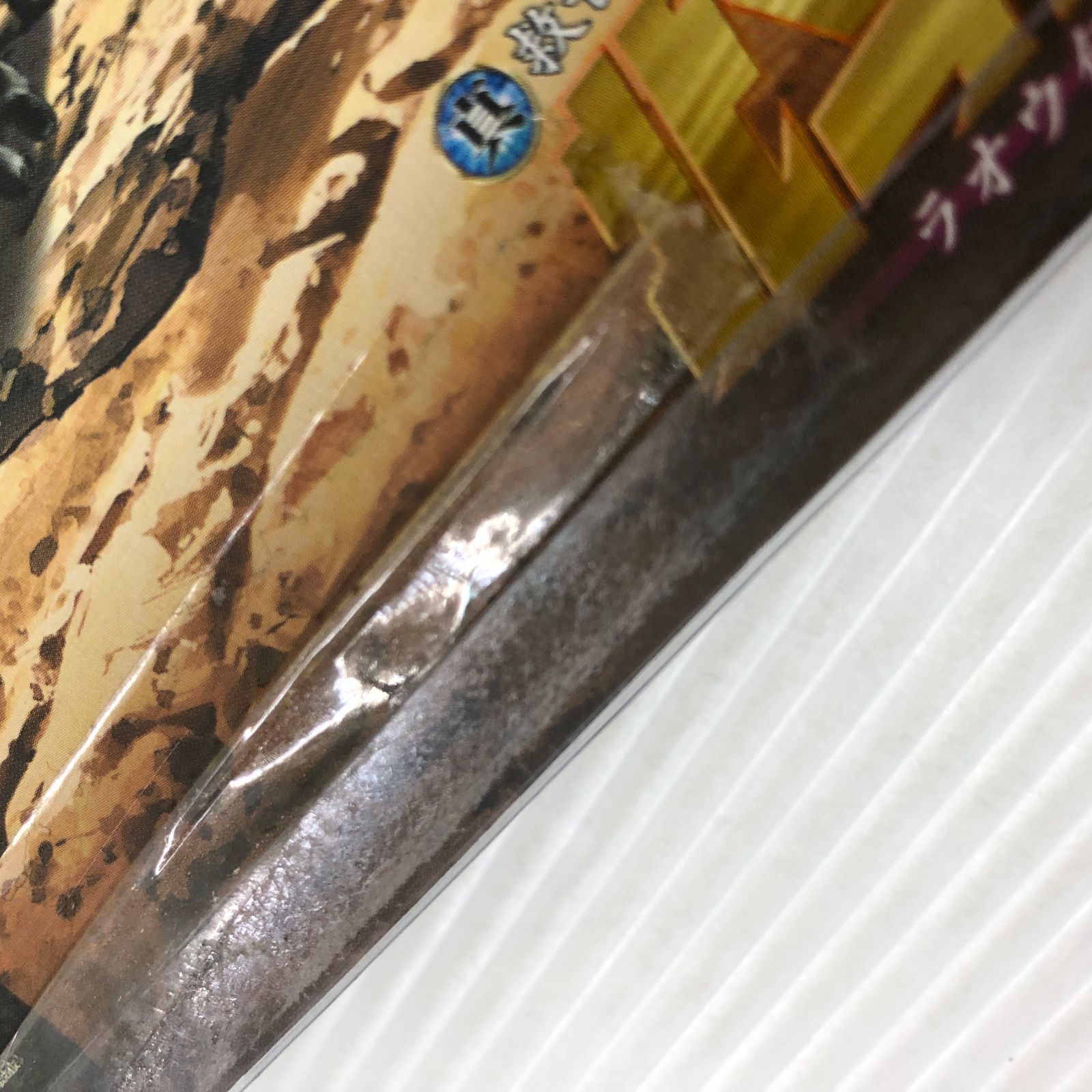 RBRICK 外箱ダメージあり