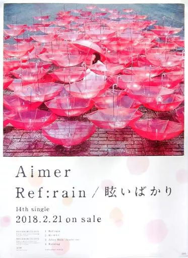 中古】ポスター(女性) B2告知ポスター Aimer 「CD Ref：rain