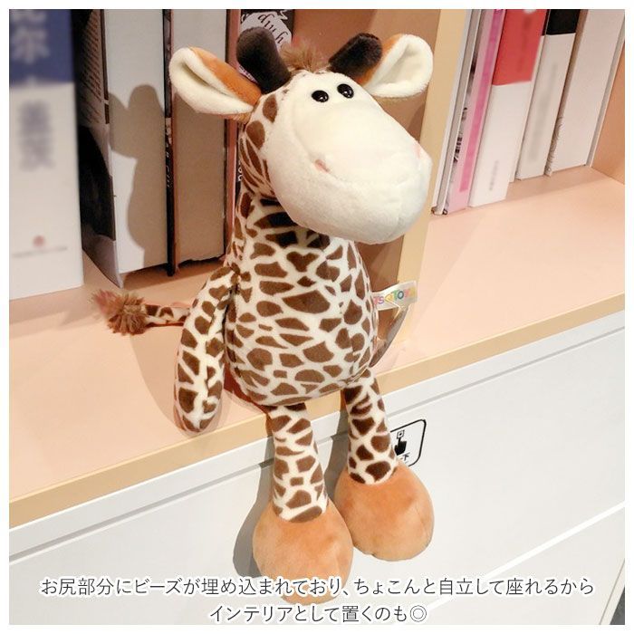hannspree キリン ぬいぐるみ アナログテレビ ハンスプリー キリン 130 | HANSA