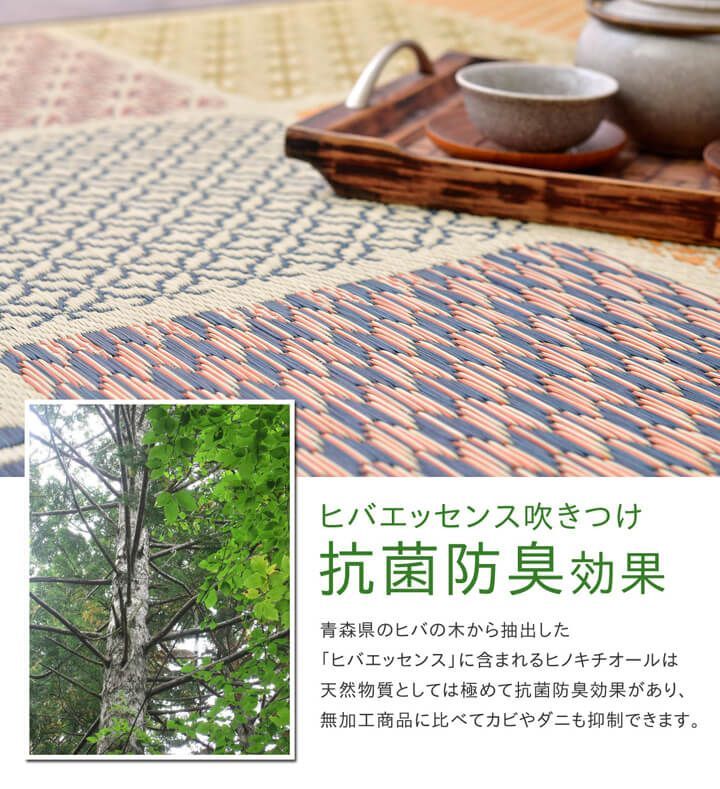 市松和紋