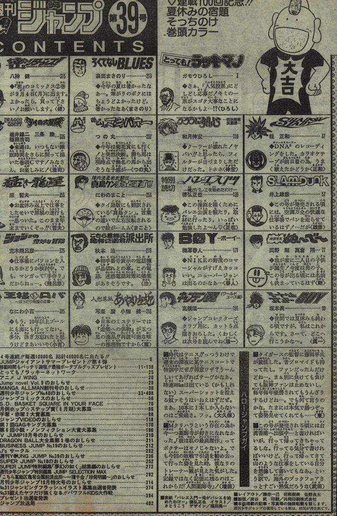 集英社 - こーじ ROYAL SMITH 90-006 アイボリー文字盤 シルバーケース | Kuoe