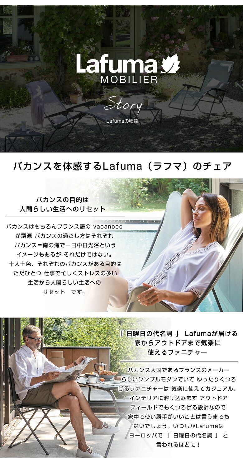 Laguna Mobiliere(ラフマモビリエ）キャンプ用イスx 2脚 Laguna