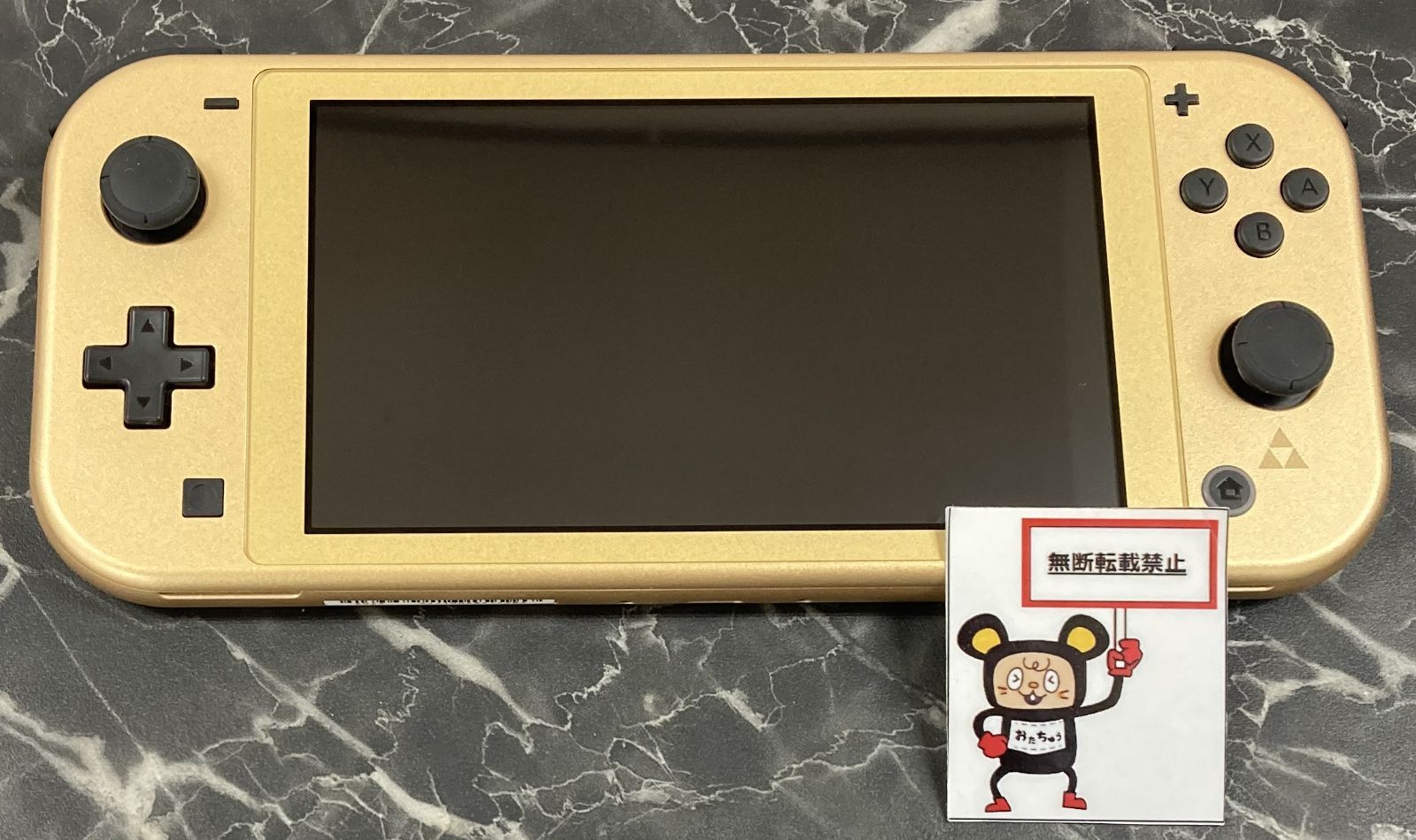 Lite本体 ハイラルエディション