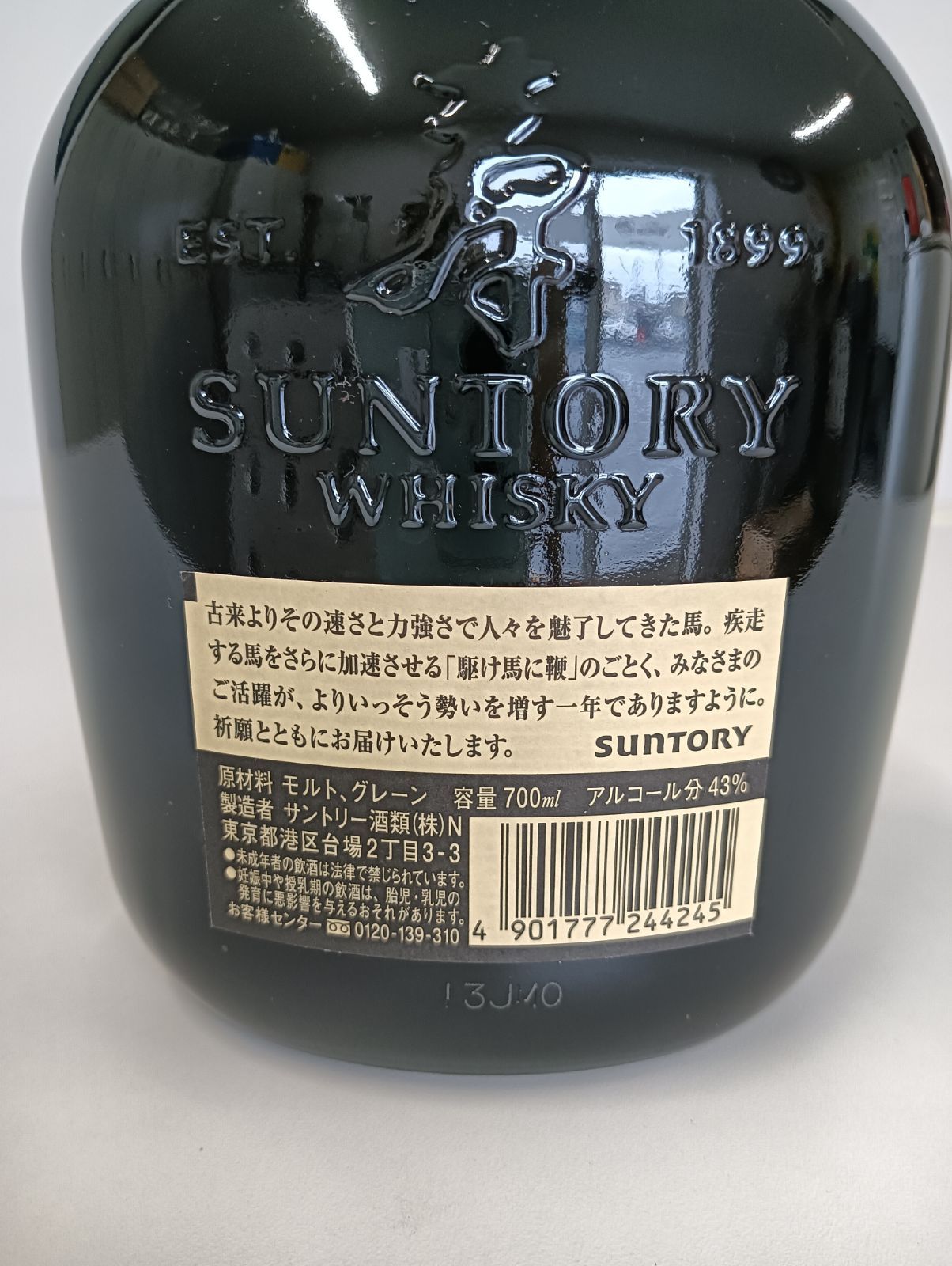 未開栓サントリー　オールド 干支ラベル 2022年 寅歳ラベル43%15本セット 楽天市場】サントリーウイスキー オールド 2022 干支 寅歳 虎 とら