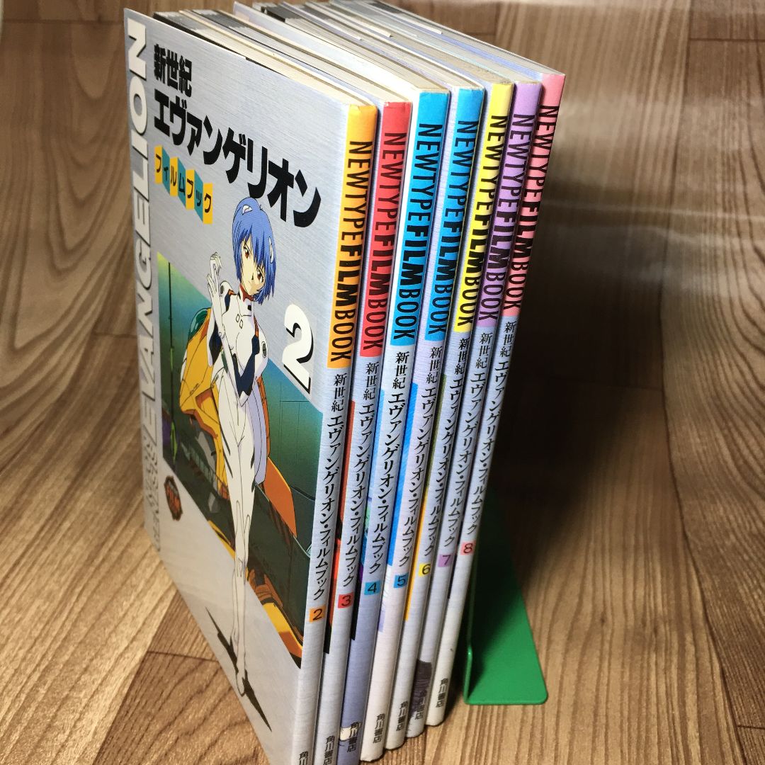 新世紀エヴァンゲリオン フィルムブック 7冊セット (1・9巻欠
