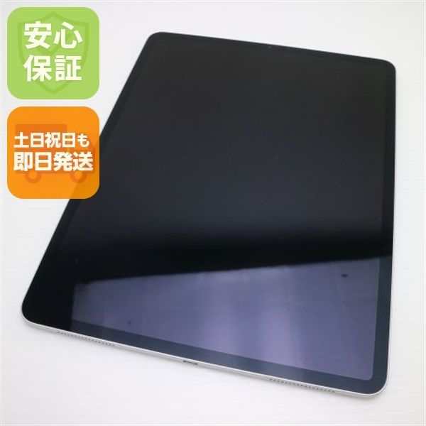 超美品 iPad Pro 第3世代 12.9インチ Wi-Fi 256GB シルバー