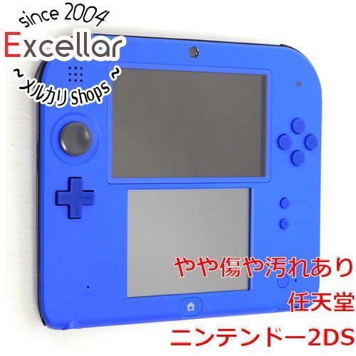 ニンテンドー2DS ブルー 好かっ