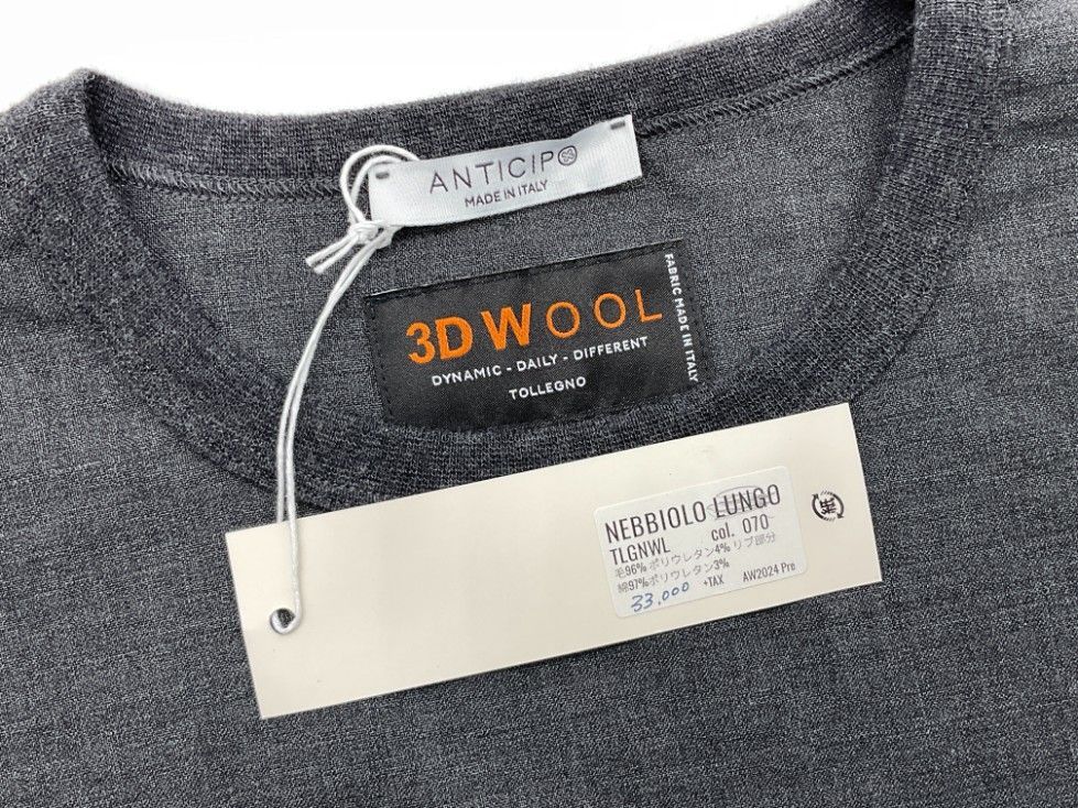 【未使用品】ANTICIPO 3D WOOLリブサマーウールカットソー 48 未使用 ANTICIPO アンティーチポ 48 グレー 3D WOOLリブサマー