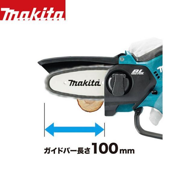 バッテリ 充電器別売