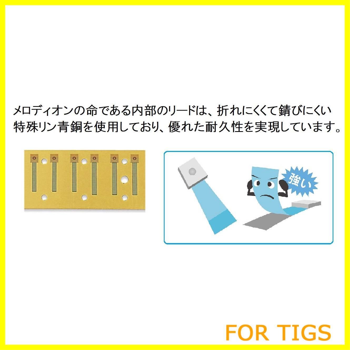 M-32C 美しい響きの金属カバーモデル