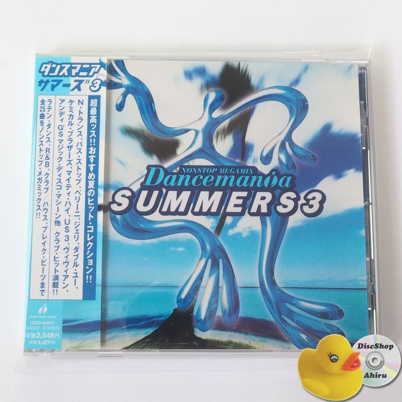 帯付] Dancemania Summers 3 ダンスマニア・サマーズ CD
