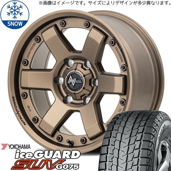 ステップワゴン　RP￼型　スタッドレス　205/60R16 ステップワゴン スタッドレスタイヤ/ホイールセット 205/60R16