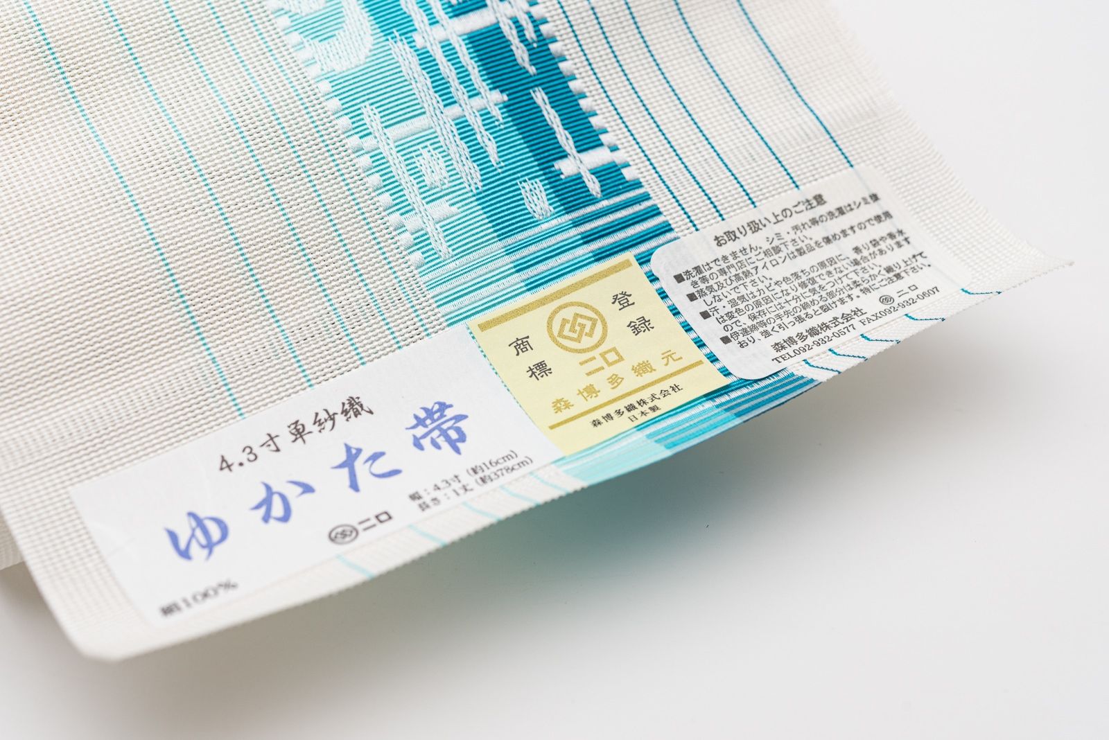 紗半幅帯