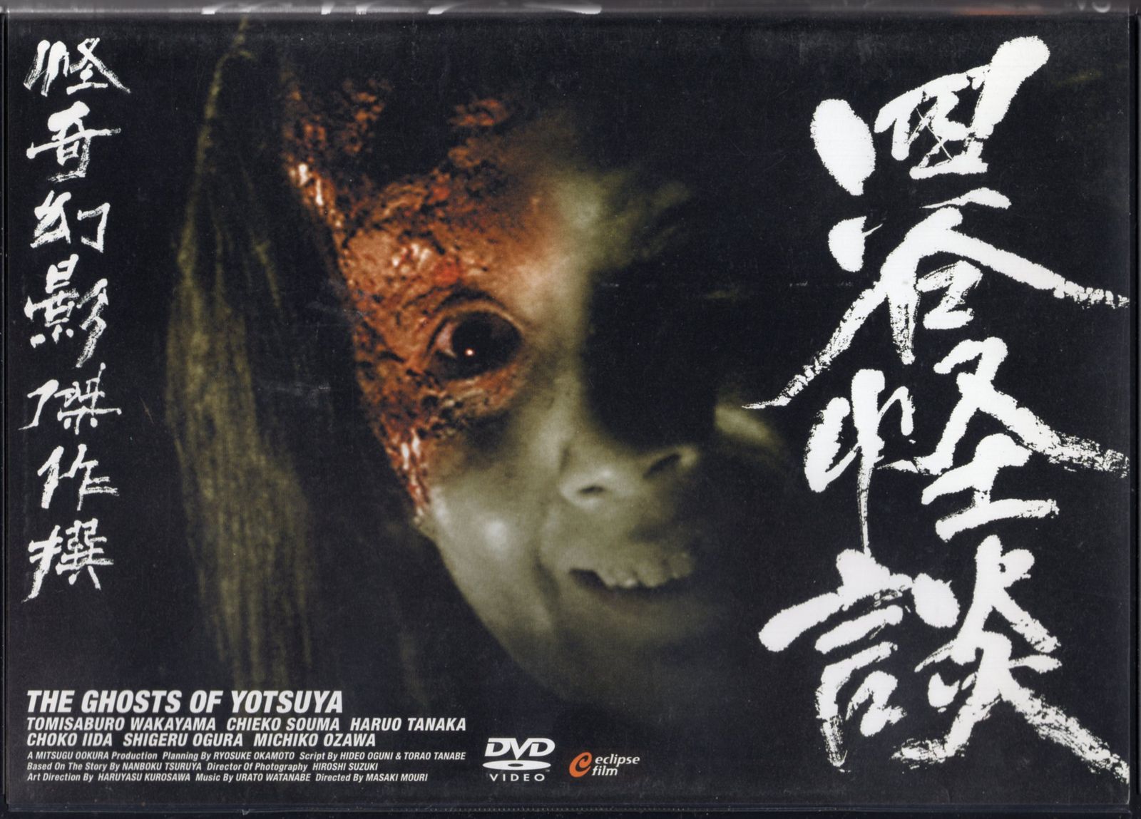 松竹 国内映画DVD 吉田喜重全集 [60-64] 新しい波 1